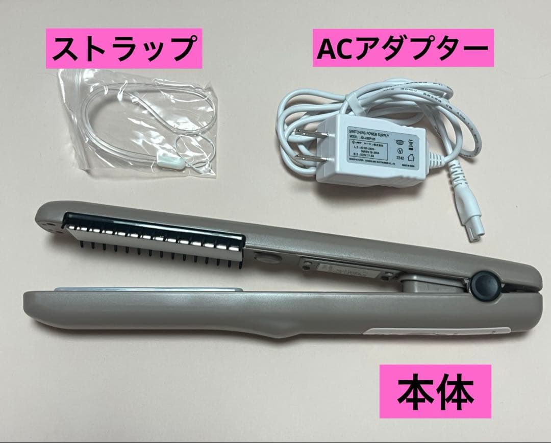 【使用1回】YA-MAN ヤーマン シャインプロ (グレージュ) HC-21G