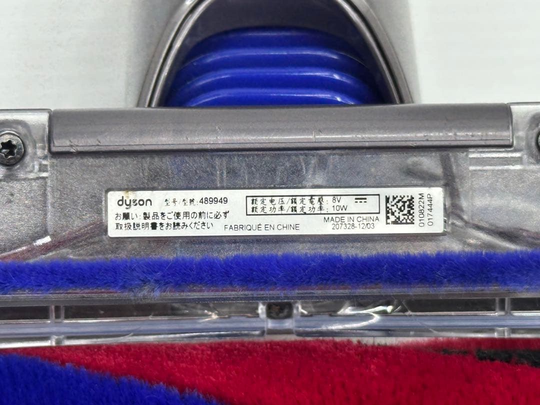 ダイソン　掃除機　SV21 SV33 SV19 HH17 ヘッド　489949