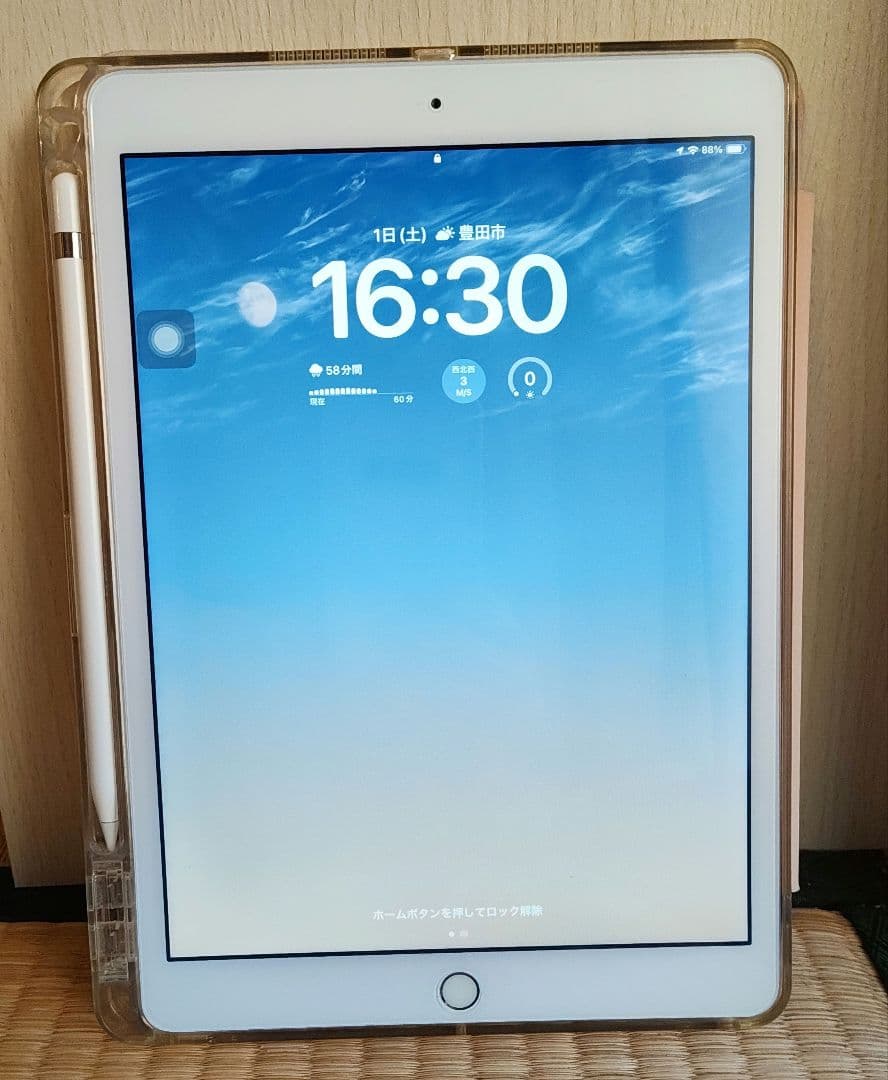 ゴールド iPad Apple Pencil　付き　128GB　第8世代