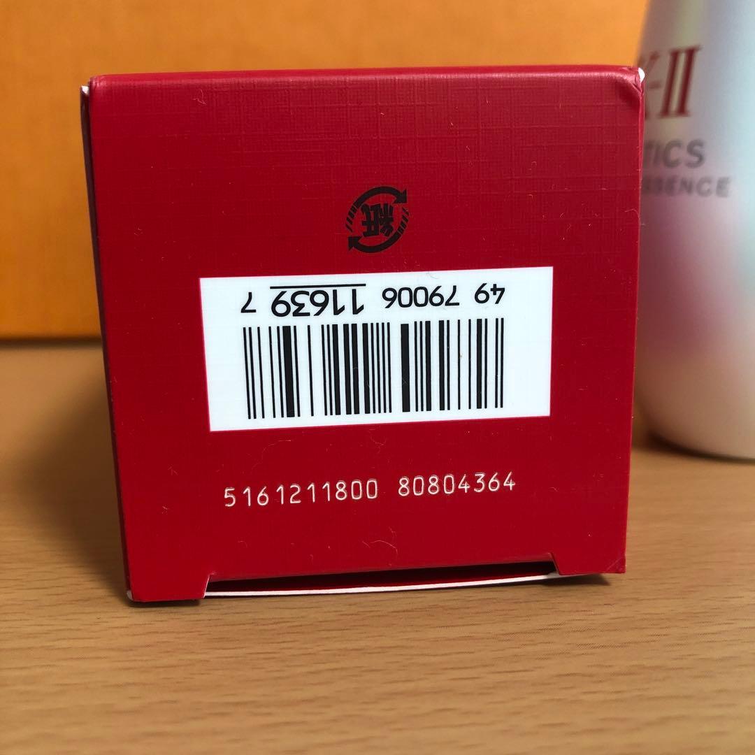 SK-II ジェノプティクス インフィニットオーラ エッセンス　75mL