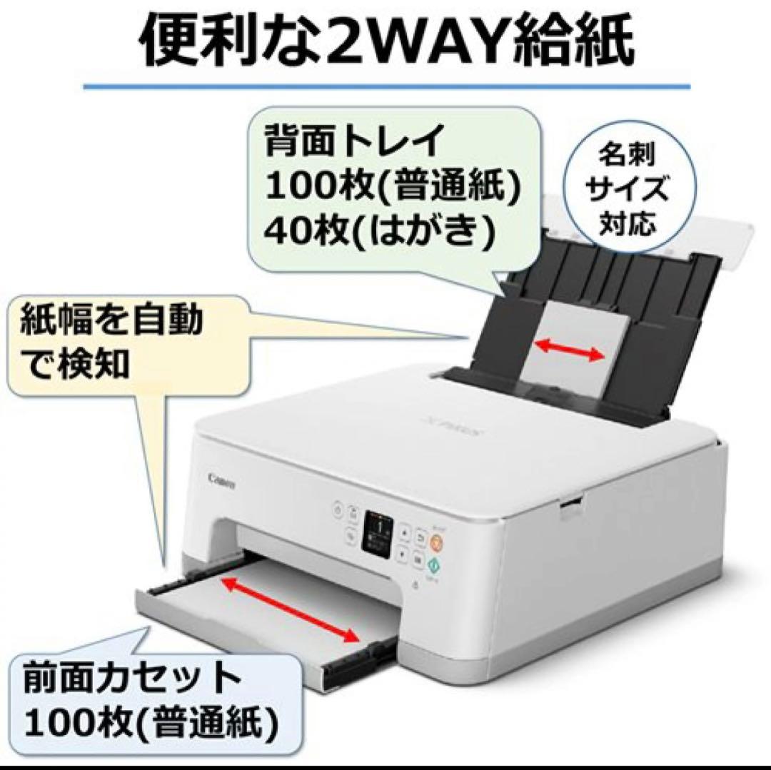 Canon PIXUS TS7530 ホワイト インクジェットプリンター