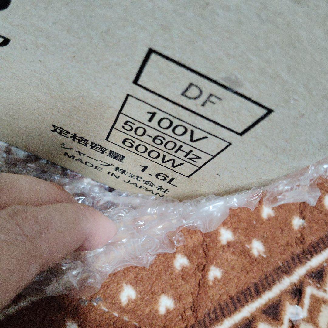 HEALSIOホットクック ヘルシオ　KN-HT99A-R　電気無水鍋