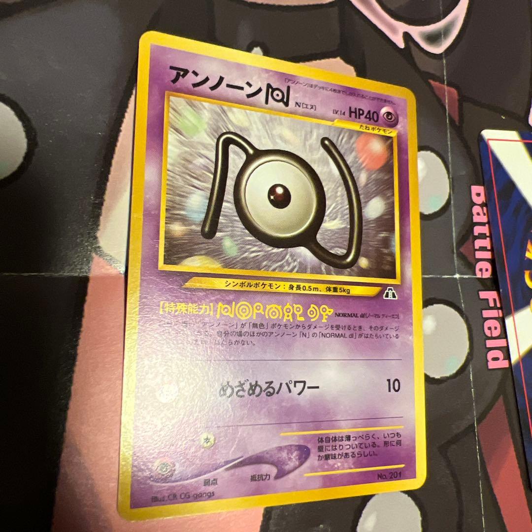 プレミアムファイル2 PROMO 8枚セット