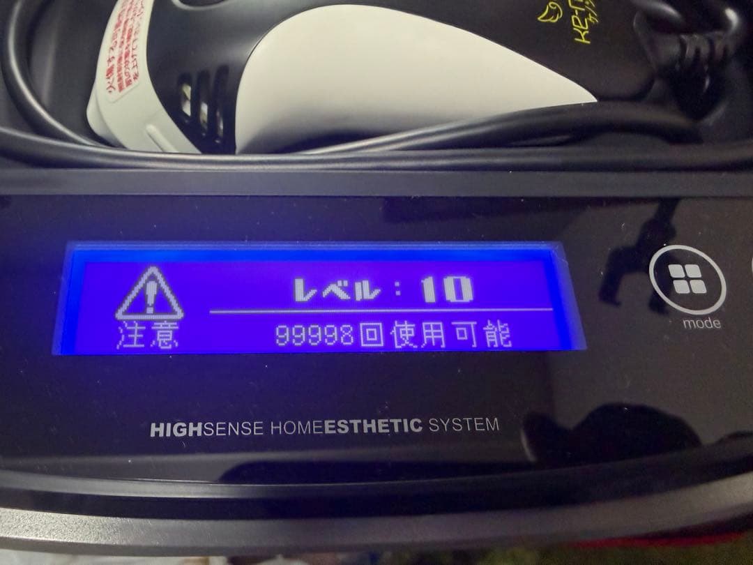 値引き不可　今月購入　最新版　脱毛器　ケノン　Ver 8.7　ブラック　メンズ