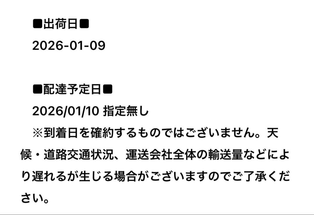 値引き不可　今月購入　最新版　脱毛器　ケノン　Ver 8.7　ブラック　メンズ