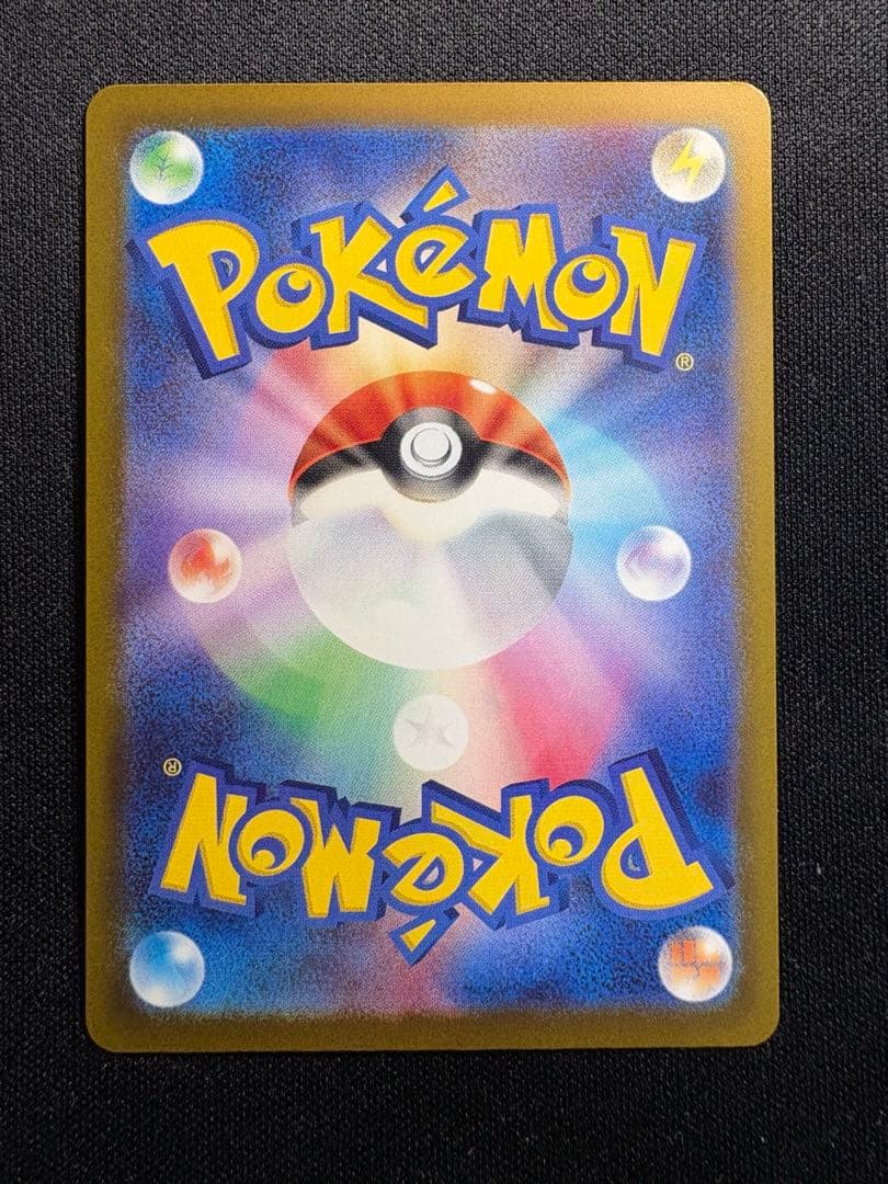 ポケモンカードMEGAドリーム メガゲンガーexSAR M2A 240/193