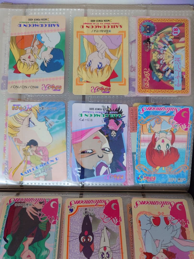 セーラームーン ホログラムカードセットまとめ売り