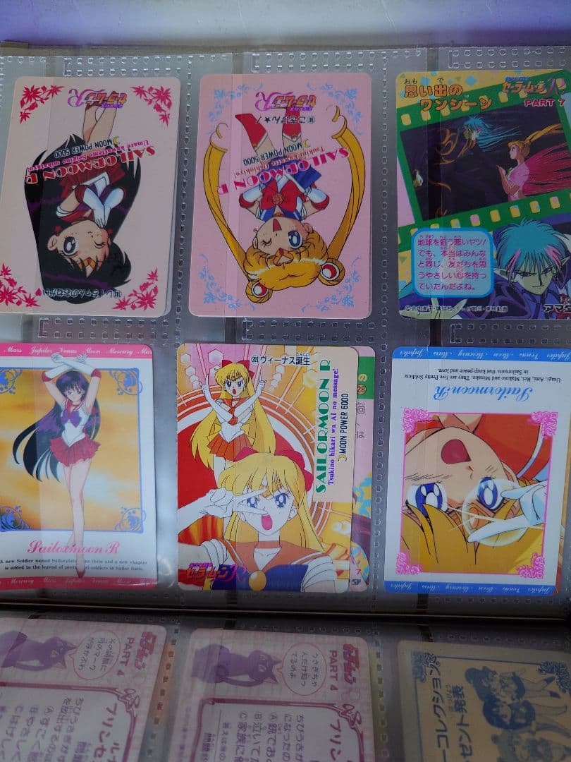 セーラームーン ホログラムカードセットまとめ売り