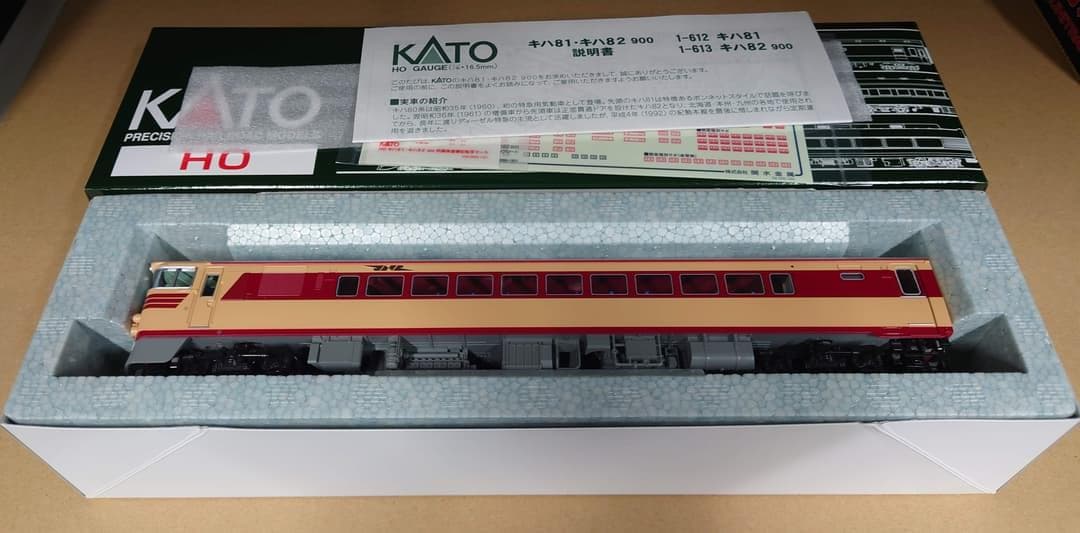 KATO HO 1-613 キハ82 900 気動車特急キハ80系