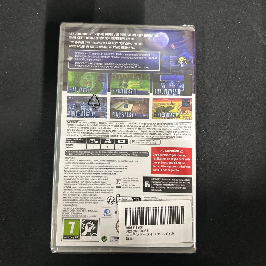 ニンテンドースイッチ ファイナルファンタジー 1-6