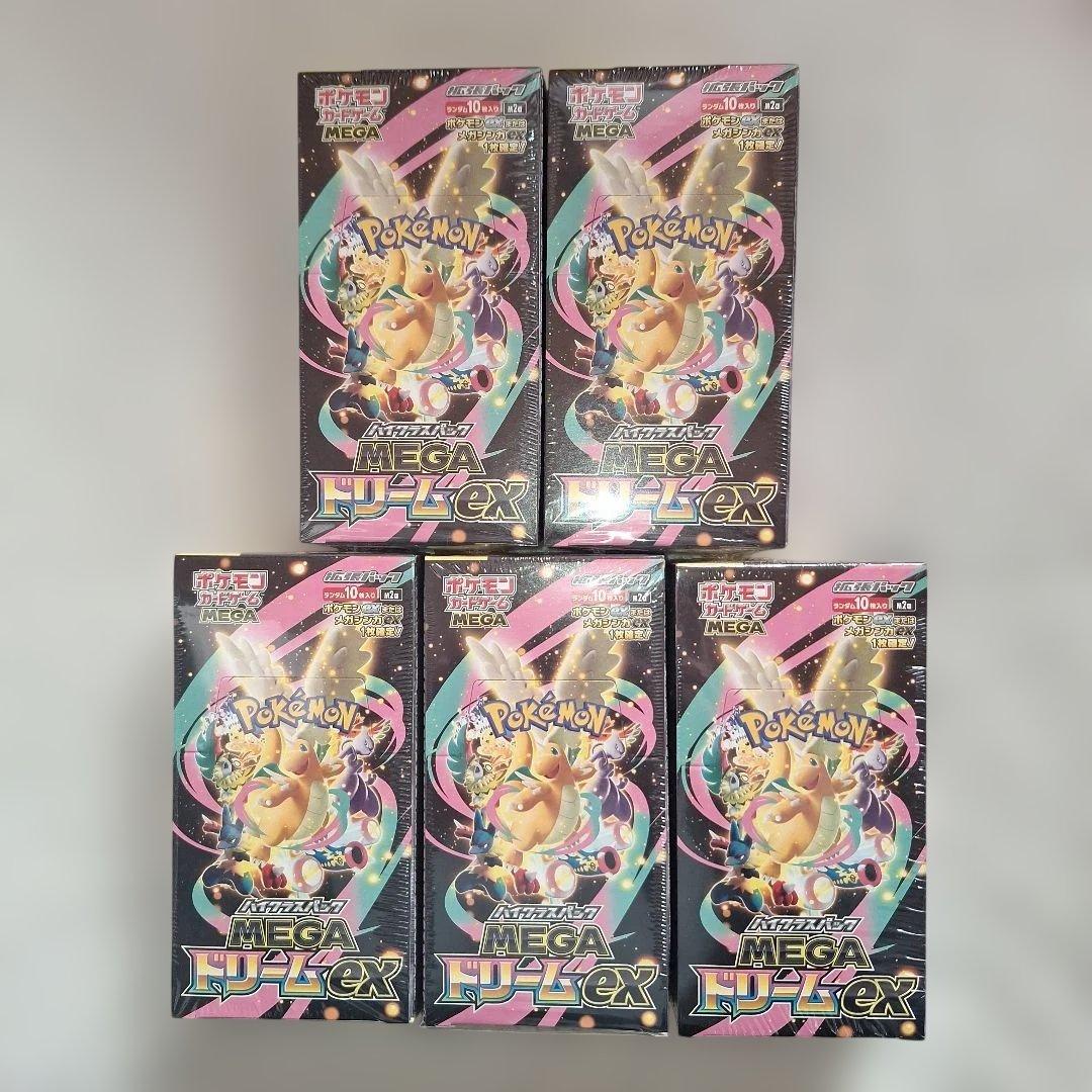 MEGAドリームex 新品未開封シュリンク付き