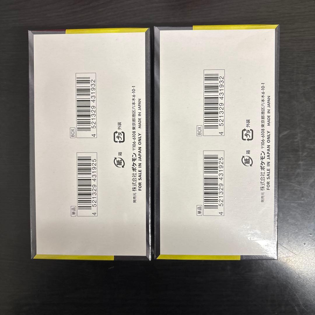 シュリンク付き　ハイクラスパックMEGAドリームex 新品未開封2BOX