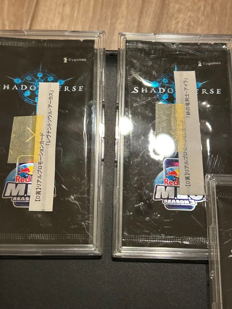 シャドウバース　リアルプロモ　レッドブル