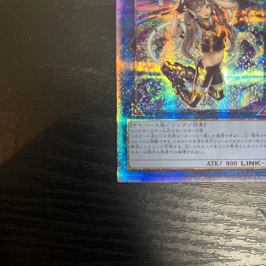 マスカレーナ　プリズマ