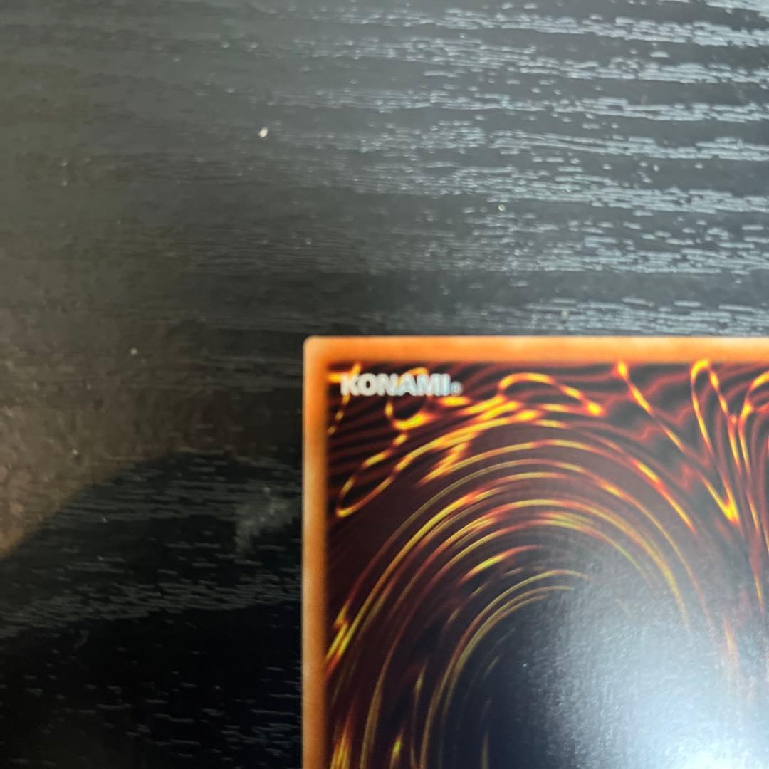 マスカレーナ　プリズマ