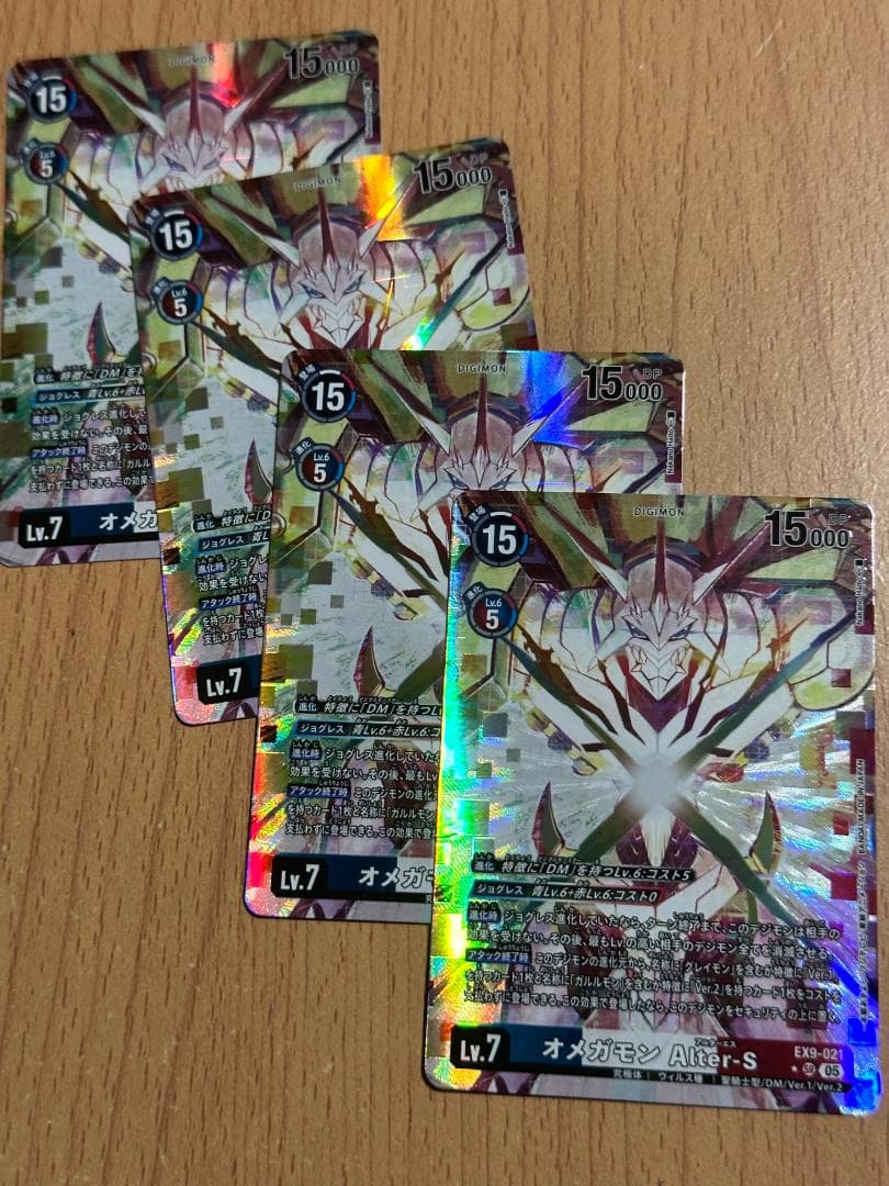4枚！P-SR オメガモン Alter-S(パラレル)