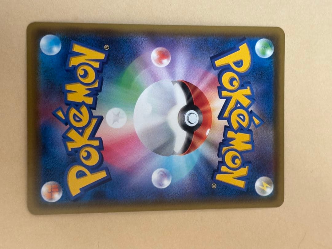 ザルードV：ガリガリ君コラボ　PROMO S-Pプロモカード 当選証付き　極美品