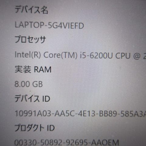 ③dynabook R63/D i5-6200U 256G 8G FHD