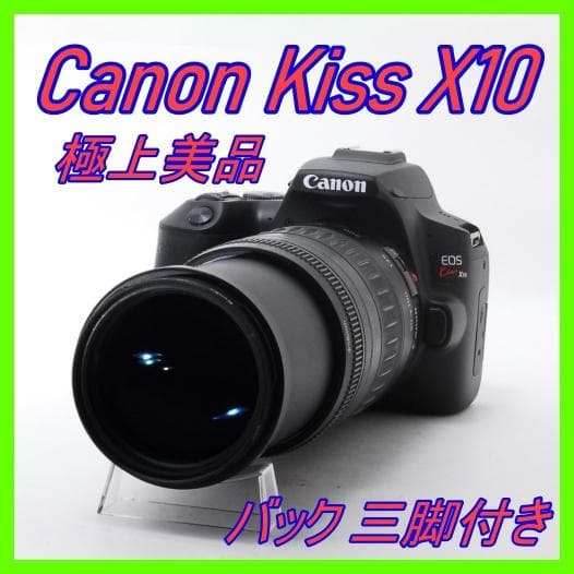 Canon Kiss X10 望遠90-300mm三脚付 Wi-Fi搭載