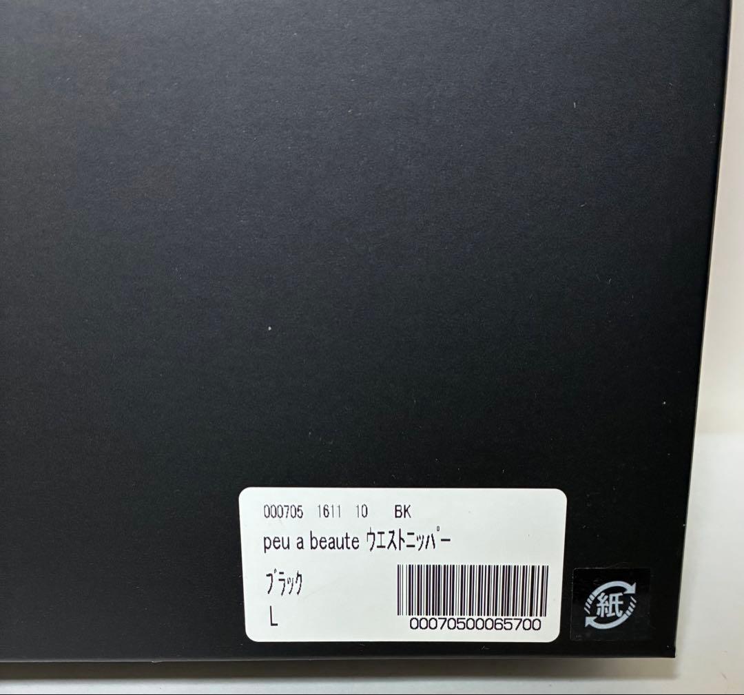 ◆新品◆ peu à beauté プウアボーテ ウエストニッパー Lサイズ