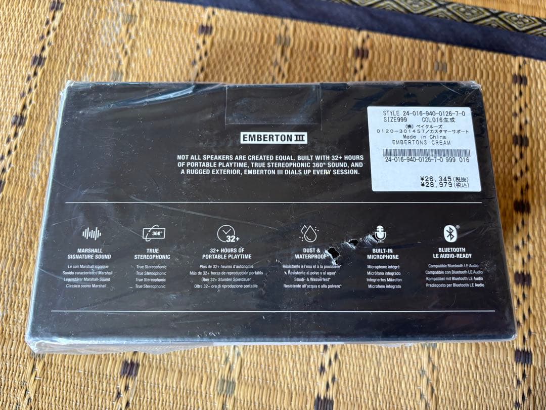Marshall EMBERTON Ⅲ エンバートン　新品未開封