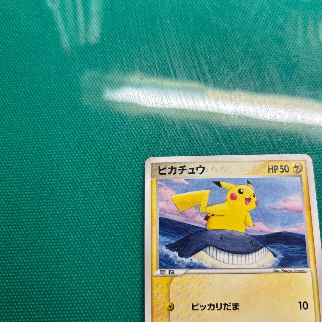 【美品】ピカチュウ・蒼海のマナフィ　2006年ANAコラボ　プロモカード