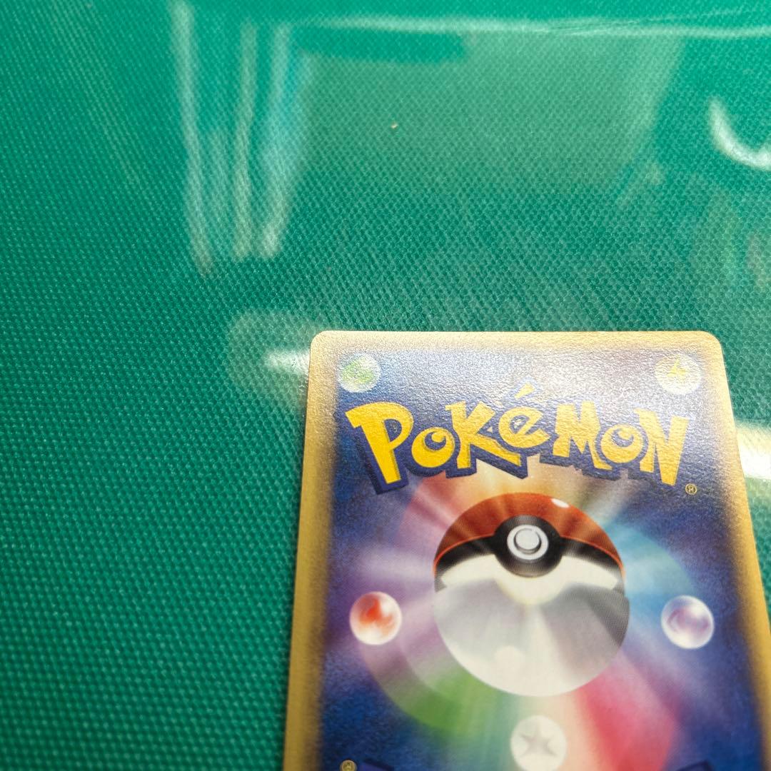 【美品】ピカチュウ・蒼海のマナフィ　2006年ANAコラボ　プロモカード