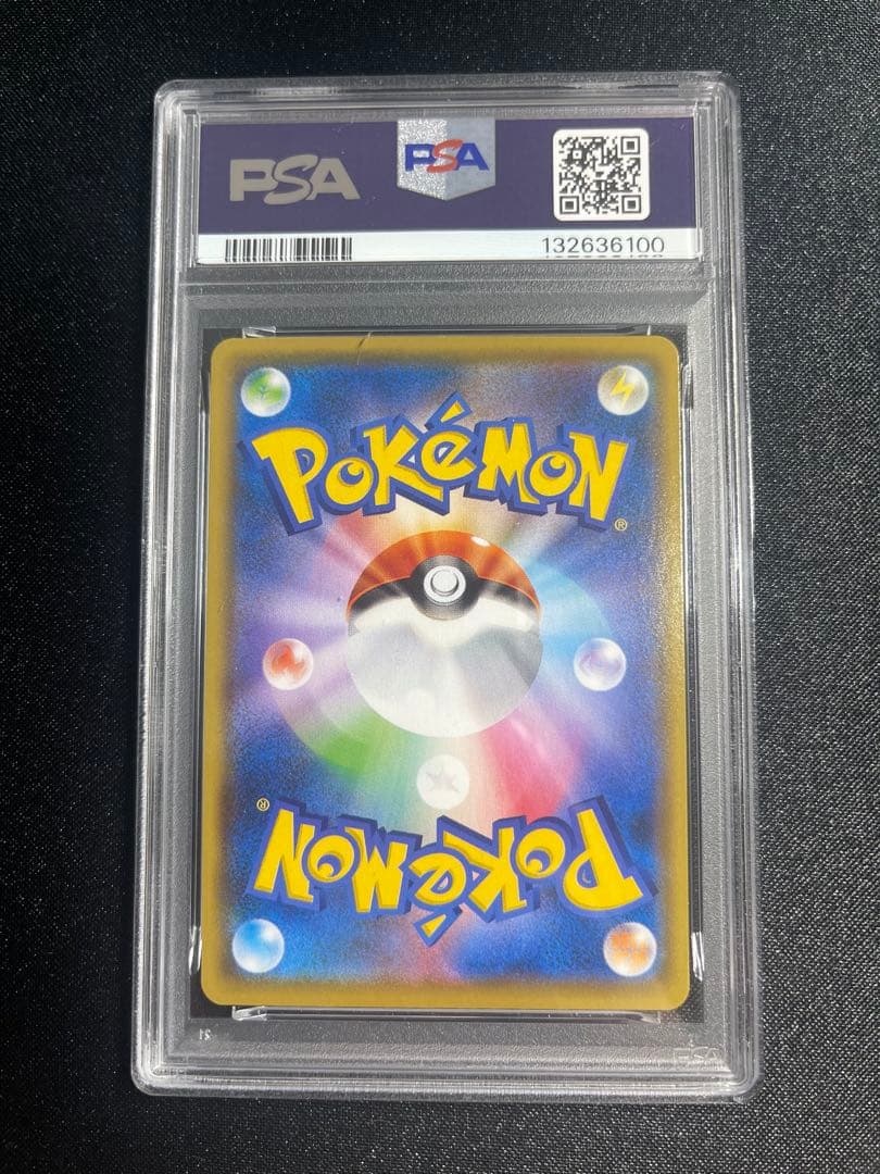 ピカチュウ 25th psa10 001/028 キリ番