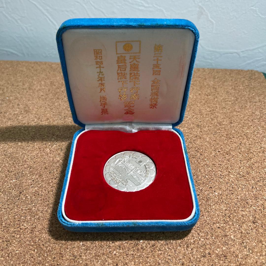 昭和天皇即位記念 銀製メダル