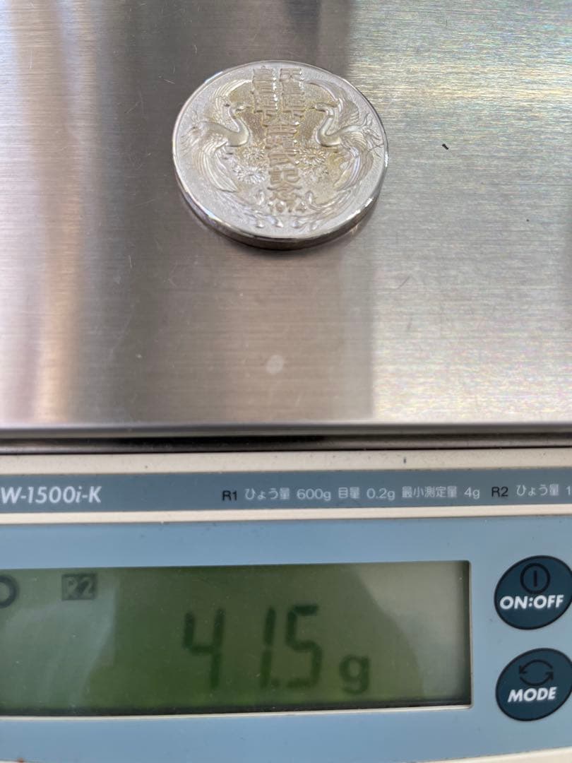 昭和天皇即位記念 銀製メダル