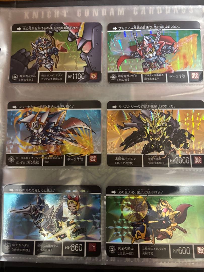 ナイトガンダムカードダスクエスト フルコンプ