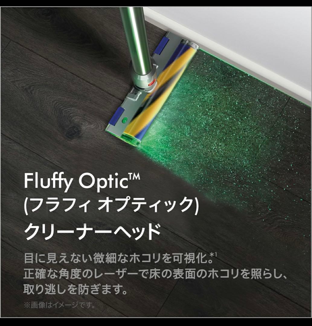 新品DysonSV46ABL EX V12Detect　SlimAbsolute