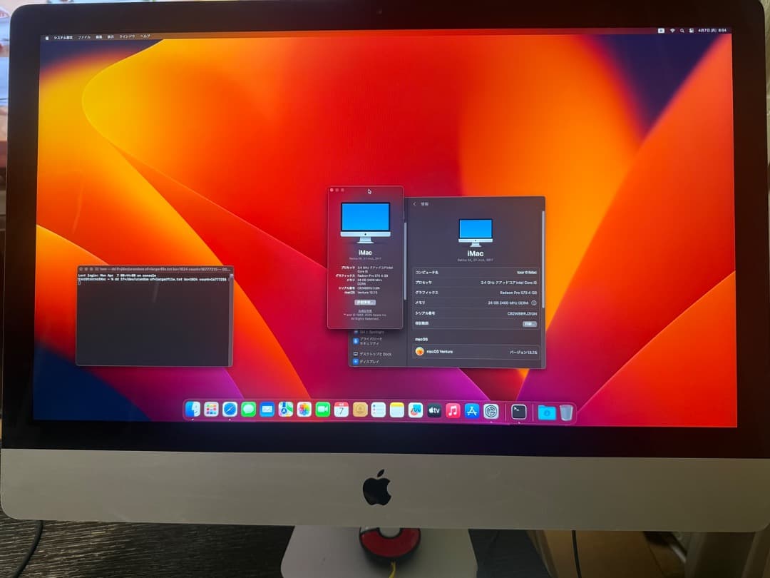 于*利様 iMac 5K 27インチ 2017　メモリ24GB 　2TB