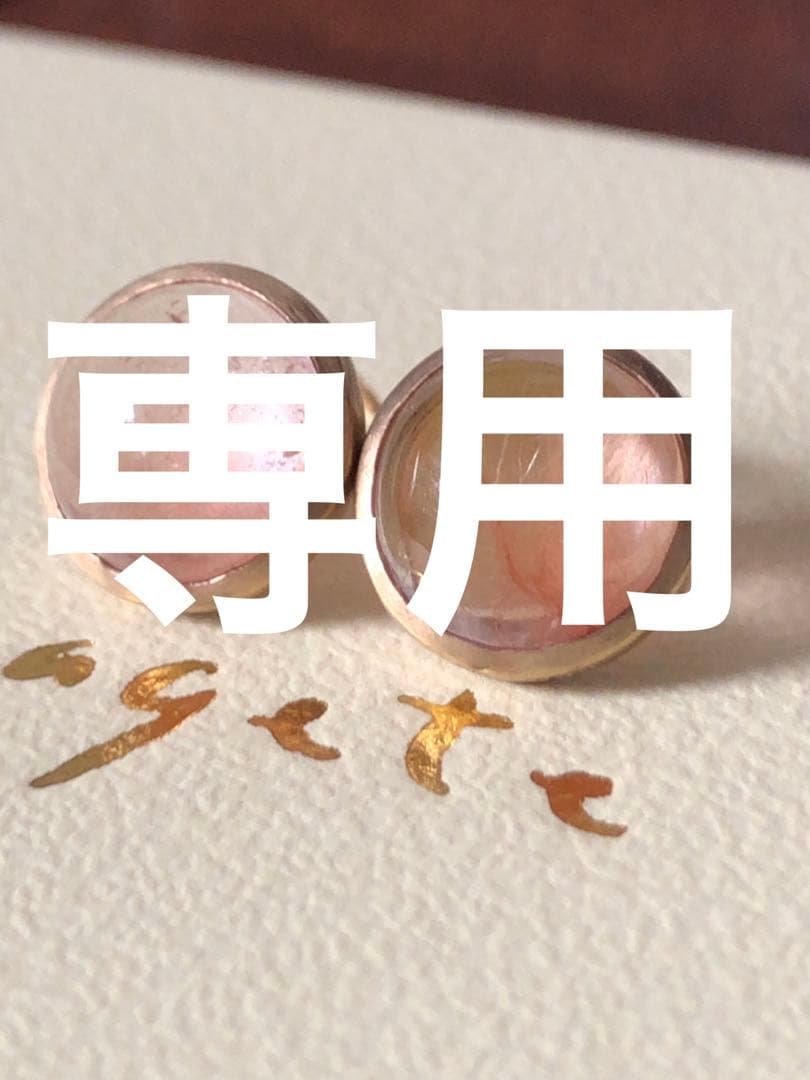 美品♡アガット路面店限定　k10 トルマリネーデット ピンクカボションピアス