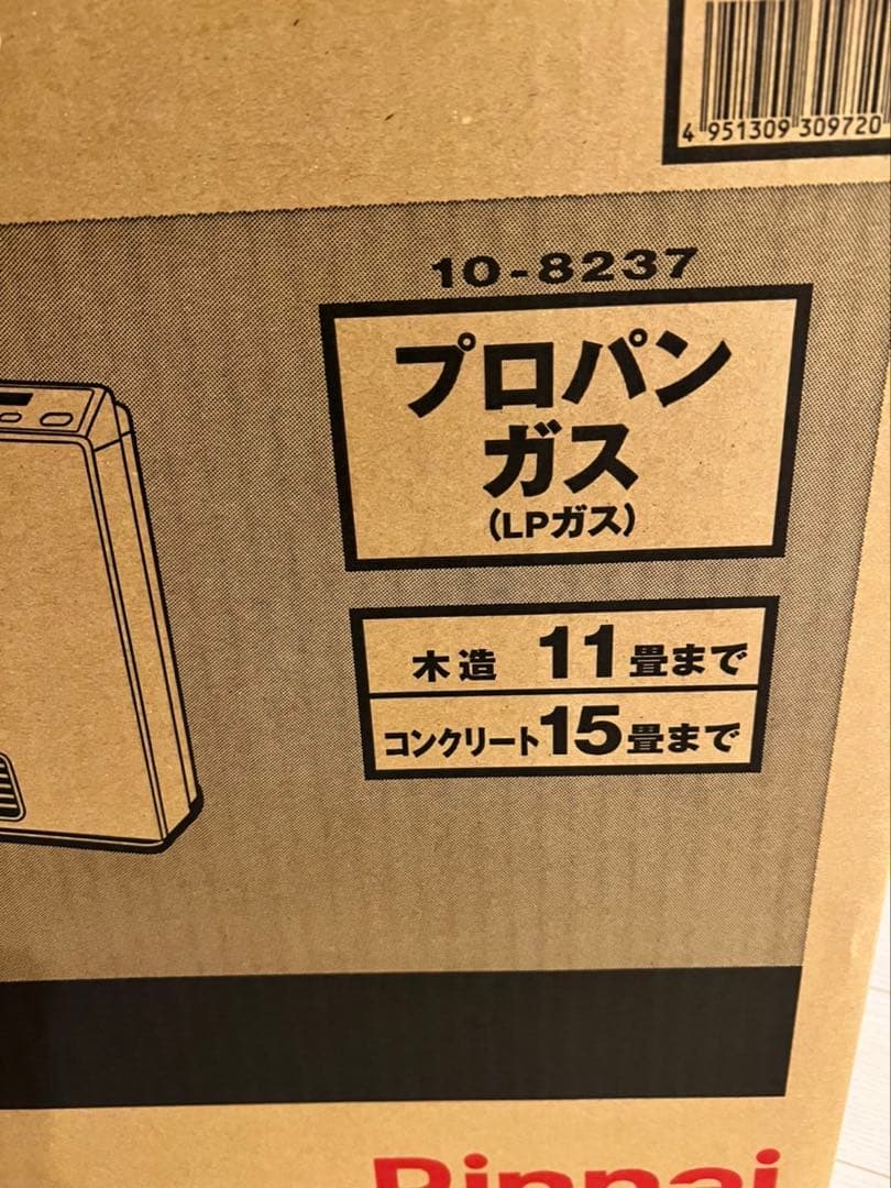 リンナイ ガスファンヒーター 【SRC-365E】 プロパンガス