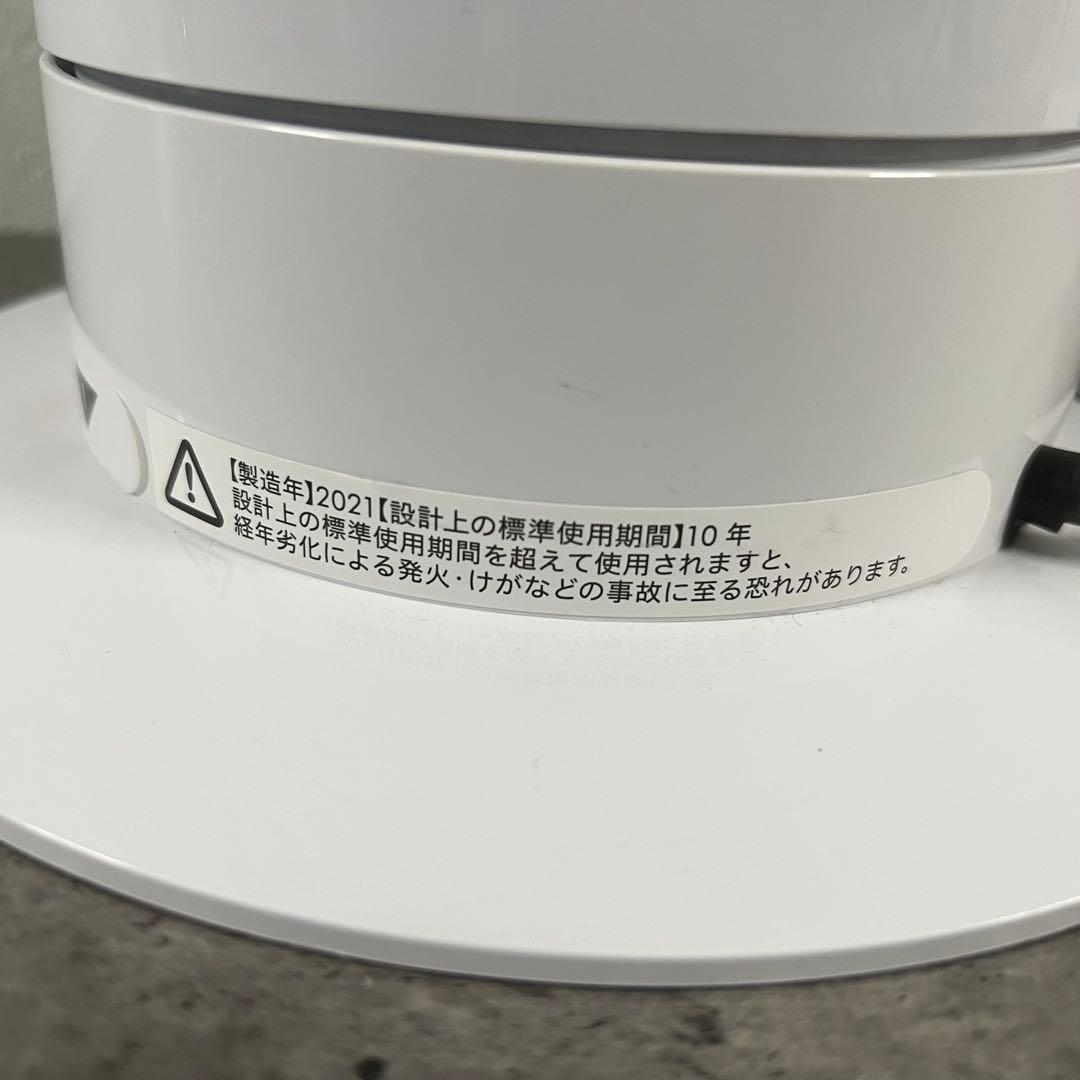 dyson 扇風機 AM07DCWS 2021年製