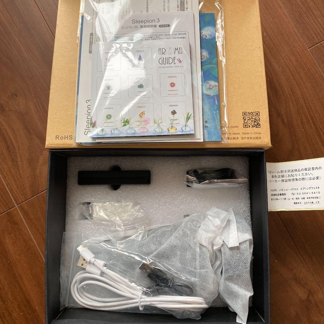 電子書籍リーダー本体 Sleepion3