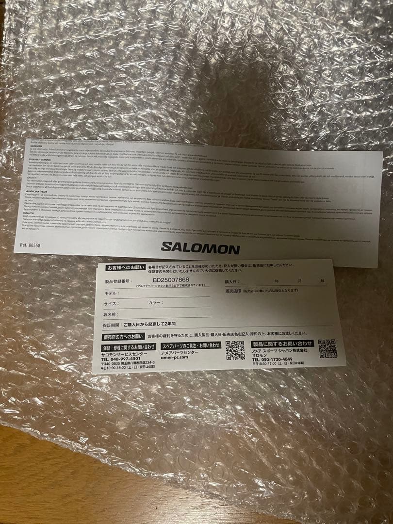 新品未使用　サロモン 2点セット スノーボード156 &ビンディングM セット