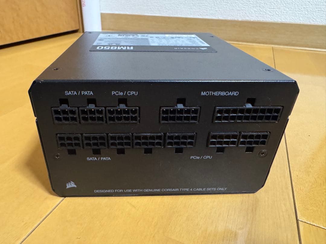 CORSAIR RM850 フルモジュラー電源