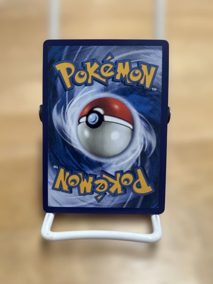 十四代　秘蔵　専用