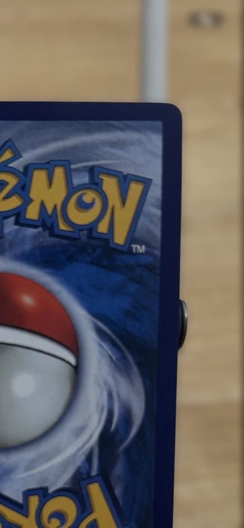 十四代　秘蔵　専用