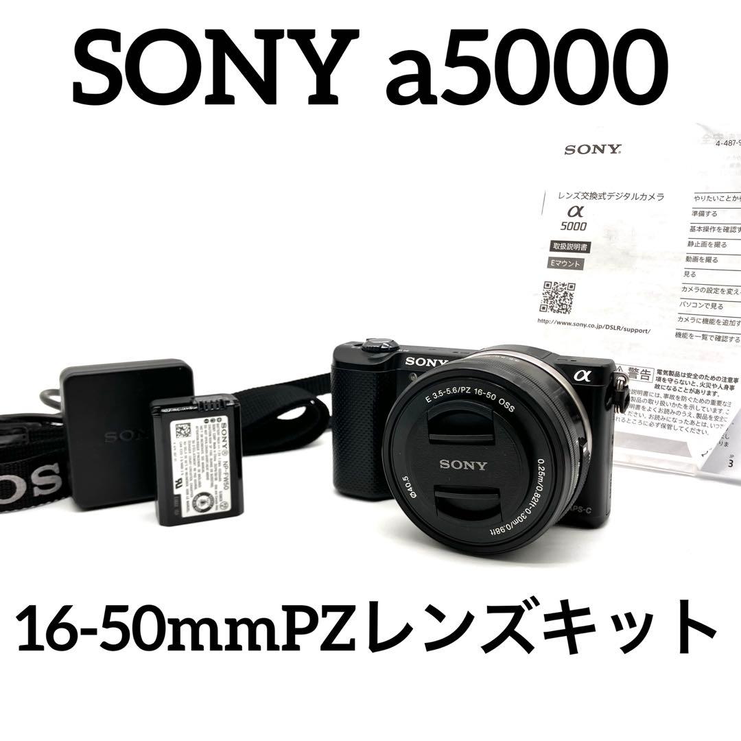 SONY a5000 ILCE-5000 ブラック 16-50mmPZレンズ
