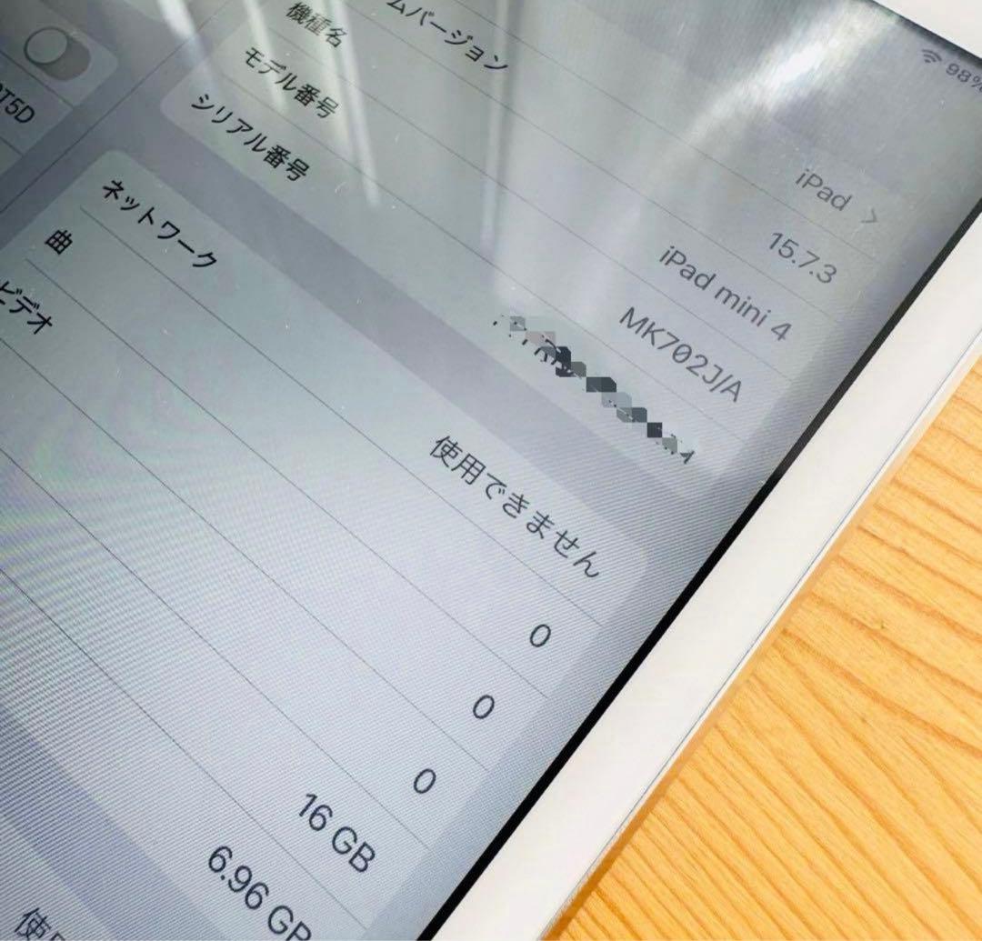 ♪ iPad mini4 16GB 本体と新品のキーボードつき♪