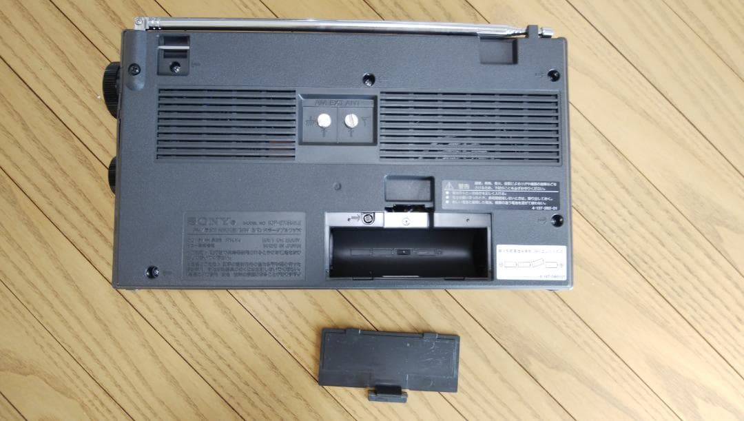 ソニー　ポータブルラジオ　ICF-EX5MK2