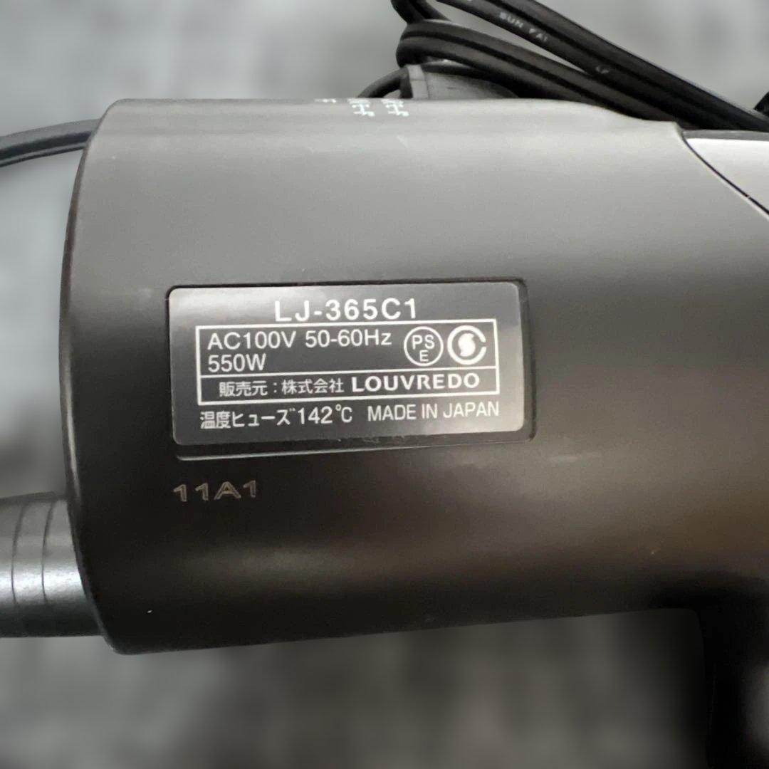 272 LOUVREDO 復元ドライヤ — mini LJ-365C1