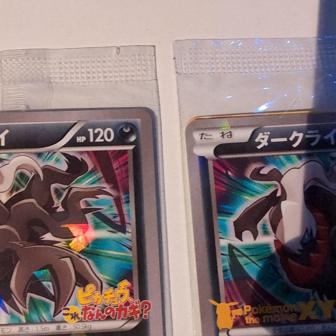 ポケモンカード　入場者プレゼント　ダークライ　プロモ　xy 未開封