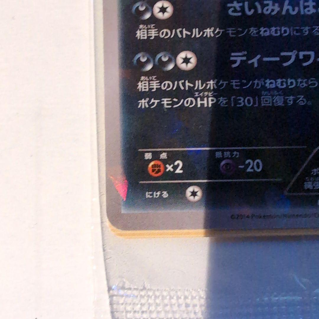 ポケモンカード　入場者プレゼント　ダークライ　プロモ　xy 未開封