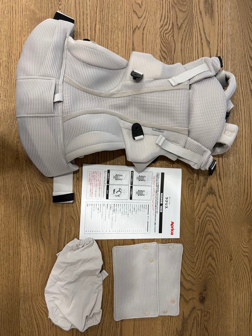 Aprica ラクリス　laclis AB 抱っこ紐