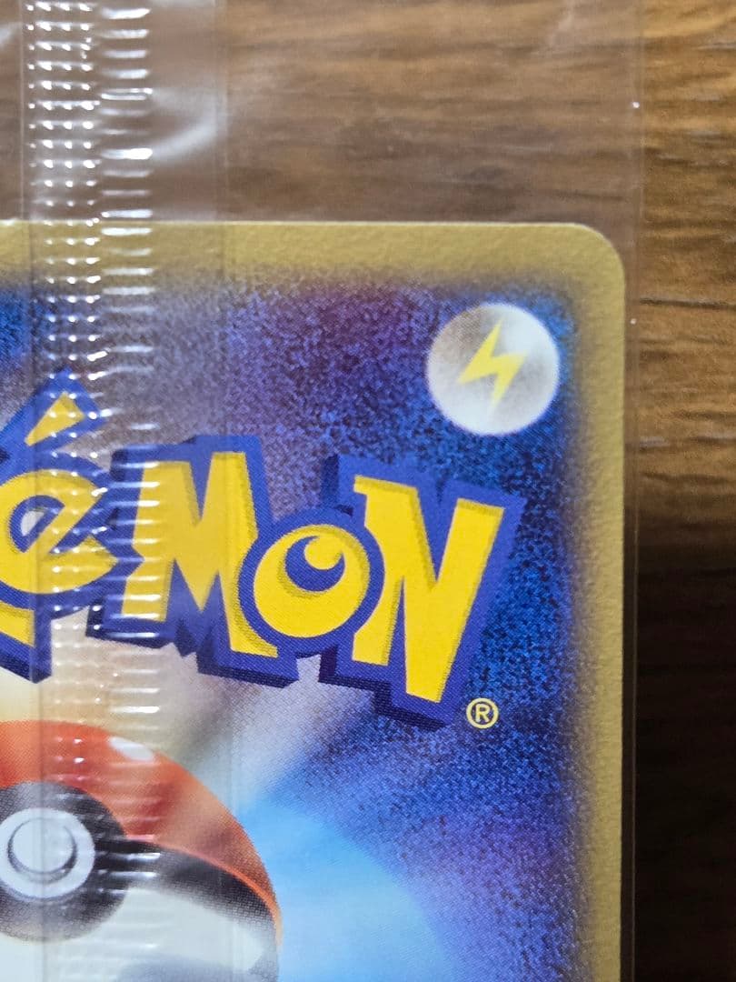 ポケパークのラティオス プロモ 045/PCG-P ポケモンカード