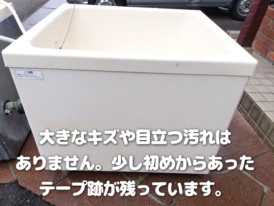 ♨️特選中古超美品♨️ 2020年製リンナイ ボイラー＆バスタブセット（団地用）
